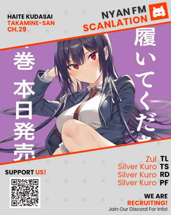 image-komik-haite-kudasai-takamine-san-chapter-29-0/27