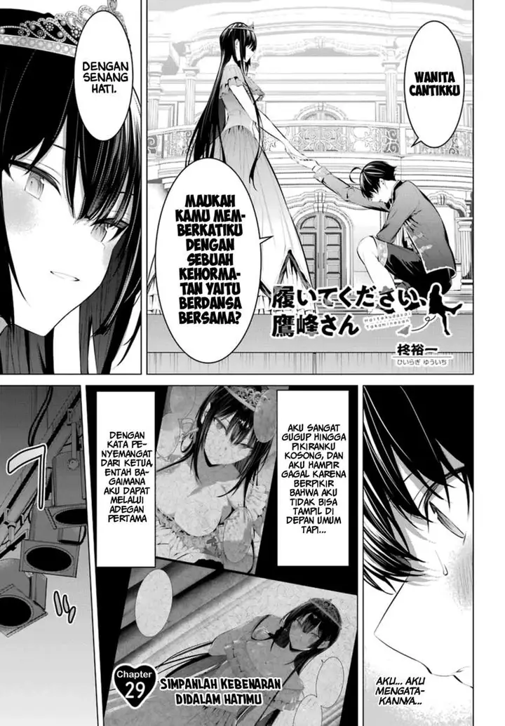 image-komik-haite-kudasai-takamine-san-chapter-29-1/27