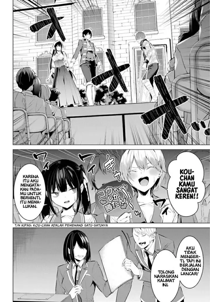 image-komik-haite-kudasai-takamine-san-chapter-29-18/27