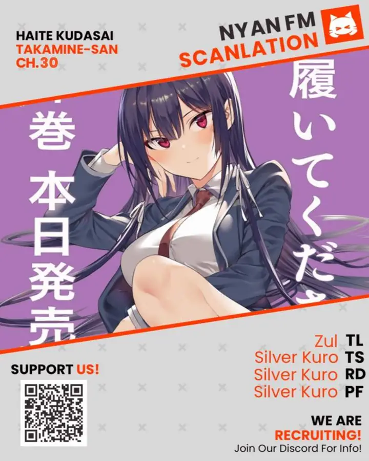 image-komik-haite-kudasai-takamine-san-chapter-30-0/20