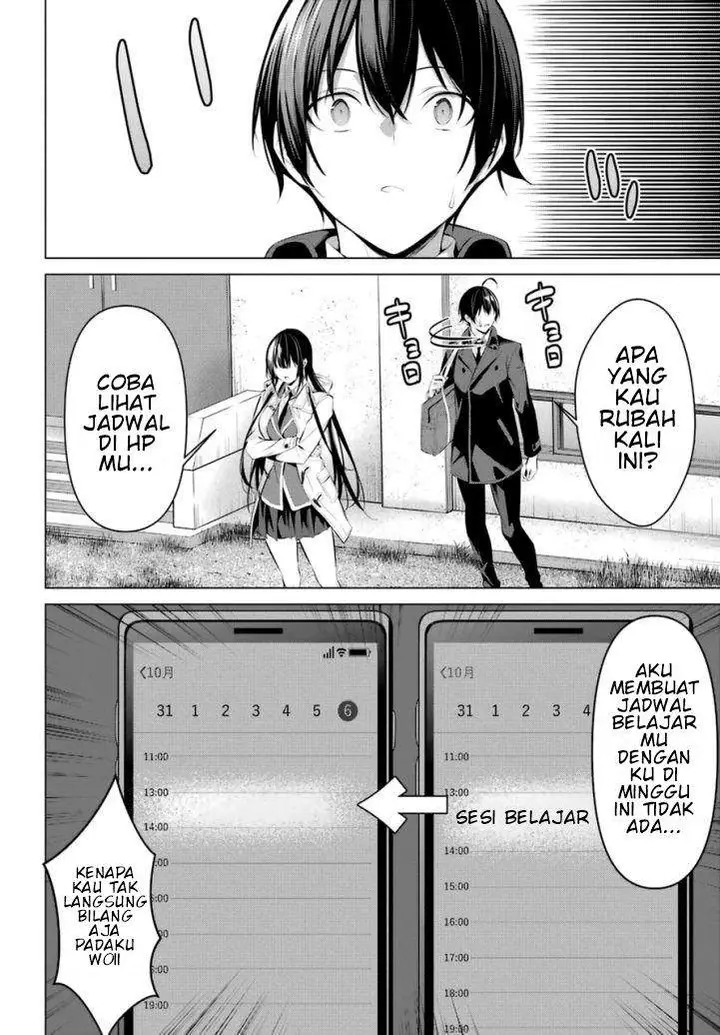 image-komik-haite-kudasai-takamine-san-chapter-31-12/27