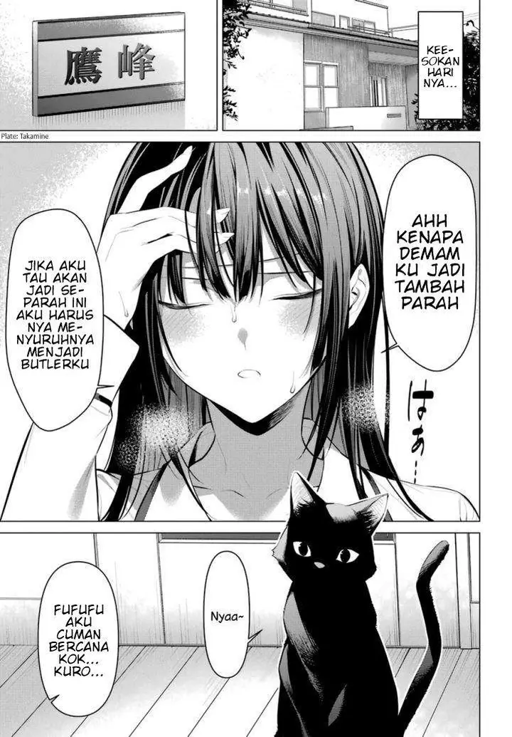 image-komik-haite-kudasai-takamine-san-chapter-31-14/27