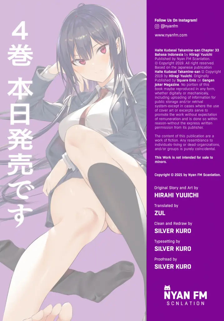 image-komik-haite-kudasai-takamine-san-chapter-33-0/26