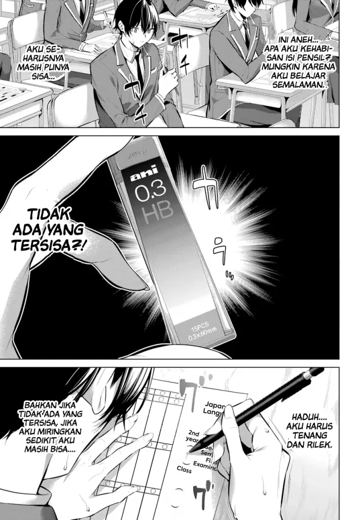 image-komik-haite-kudasai-takamine-san-chapter-33-3/26