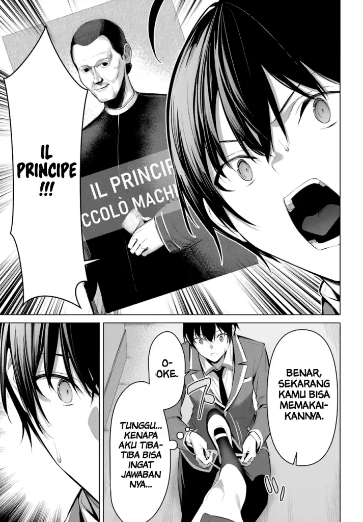 image-komik-haite-kudasai-takamine-san-chapter-33-13/26