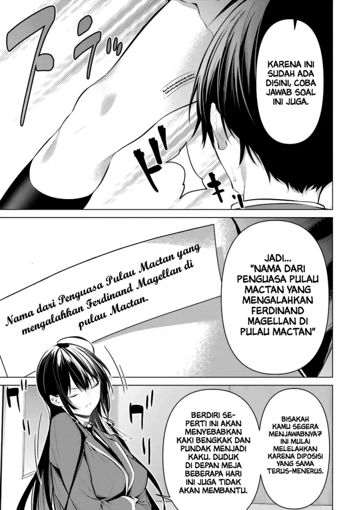 image-komik-haite-kudasai-takamine-san-chapter-33-15/26