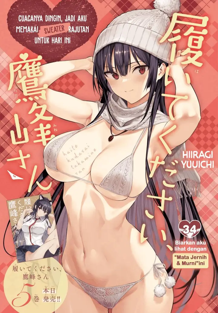 image-komik-haite-kudasai-takamine-san-chapter-34-1/24