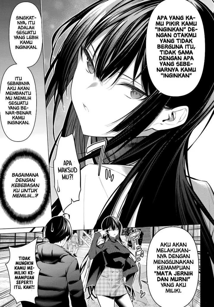 image-komik-haite-kudasai-takamine-san-chapter-34-4/24