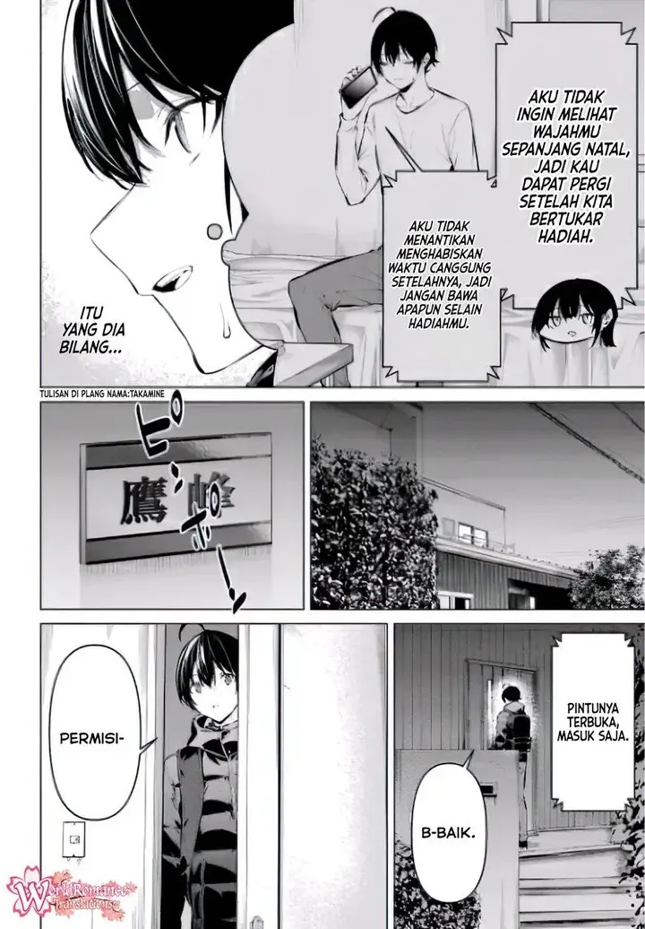 image-komik-haite-kudasai-takamine-san-chapter-36-2/30