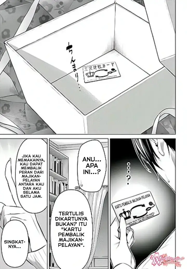 image-komik-haite-kudasai-takamine-san-chapter-37-5/31