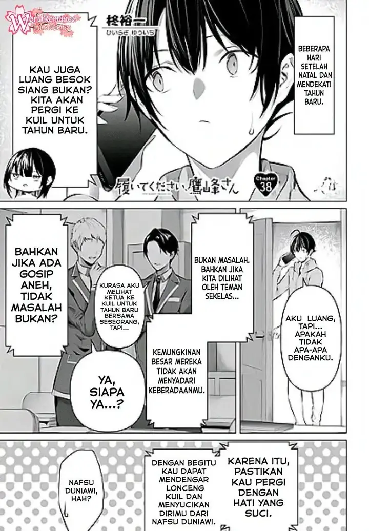 image-komik-haite-kudasai-takamine-san-chapter-38-1/9