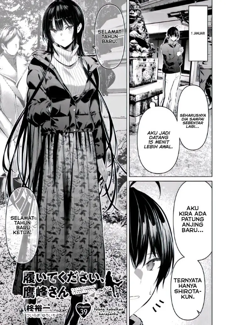 image-komik-haite-kudasai-takamine-san-chapter-39-1/27