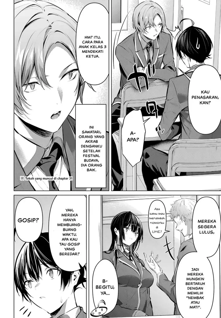 image-komik-haite-kudasai-takamine-san-chapter-41-5/16