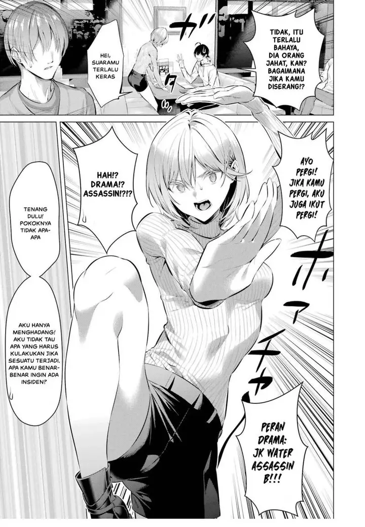 image-komik-haite-kudasai-takamine-san-chapter-44-19/25