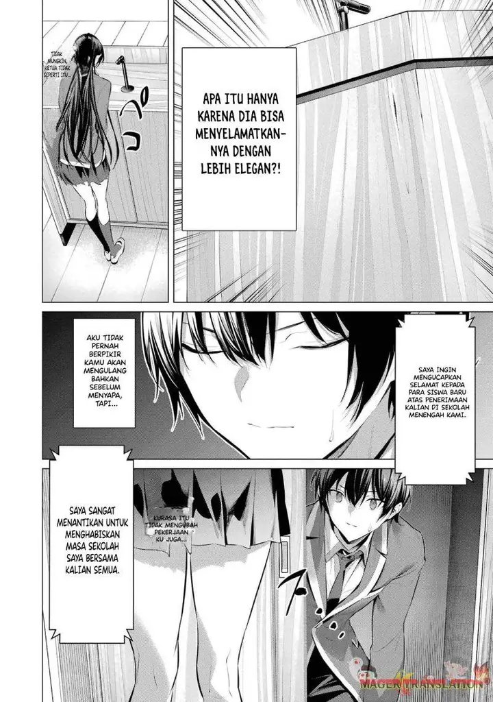 image-komik-haite-kudasai-takamine-san-chapter-47-10/53