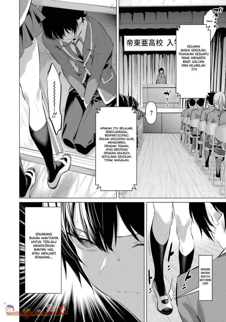 image-komik-haite-kudasai-takamine-san-chapter-47-14/53