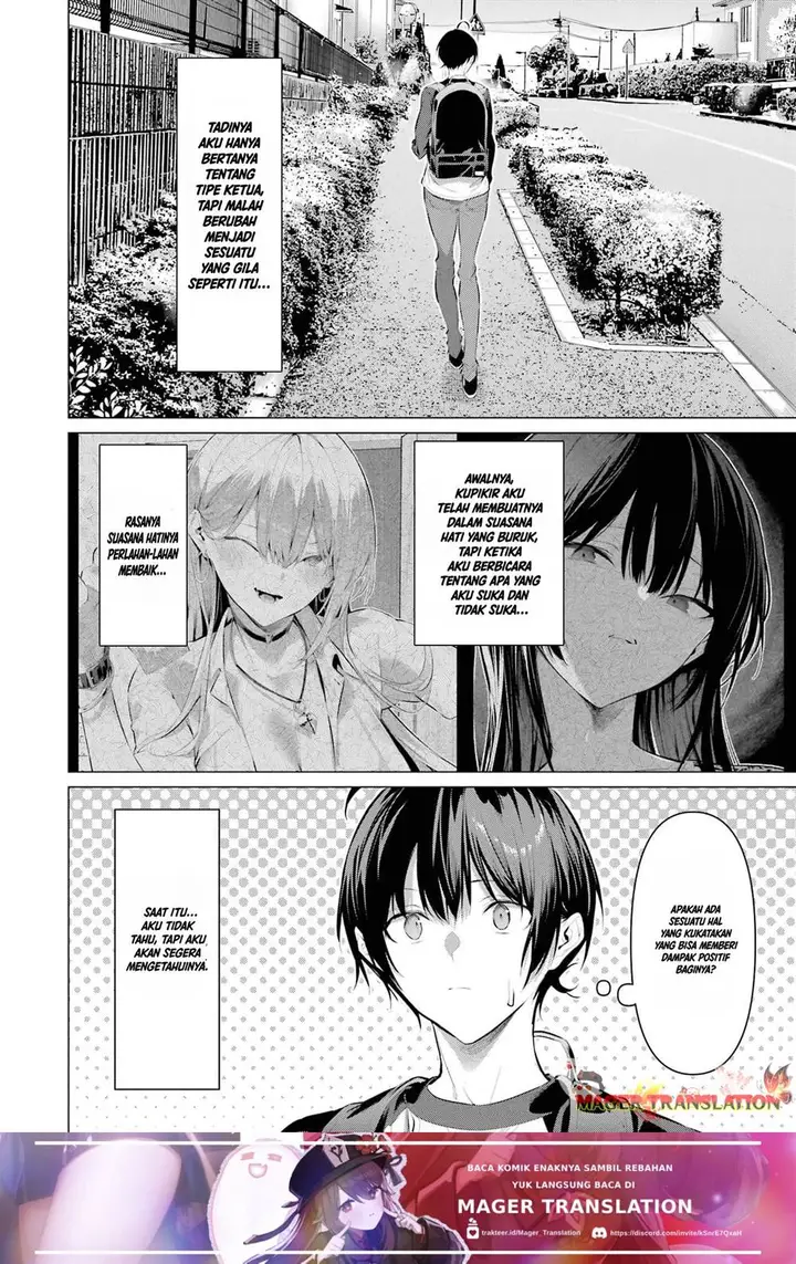 image-komik-haite-kudasai-takamine-san-chapter-49-25/29