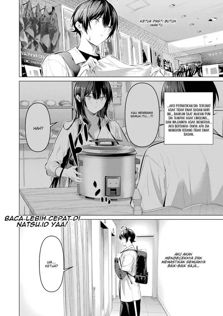 image-komik-haite-kudasai-takamine-san-chapter-50-15/26