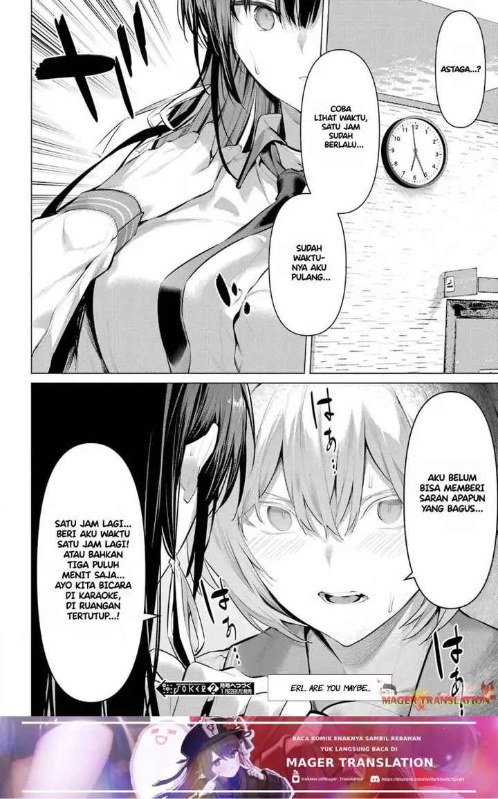 image-komik-haite-kudasai-takamine-san-chapter-53-25/29