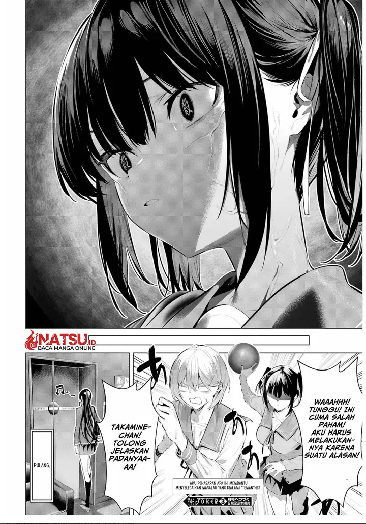 image-komik-haite-kudasai-takamine-san-chapter-54-23/25