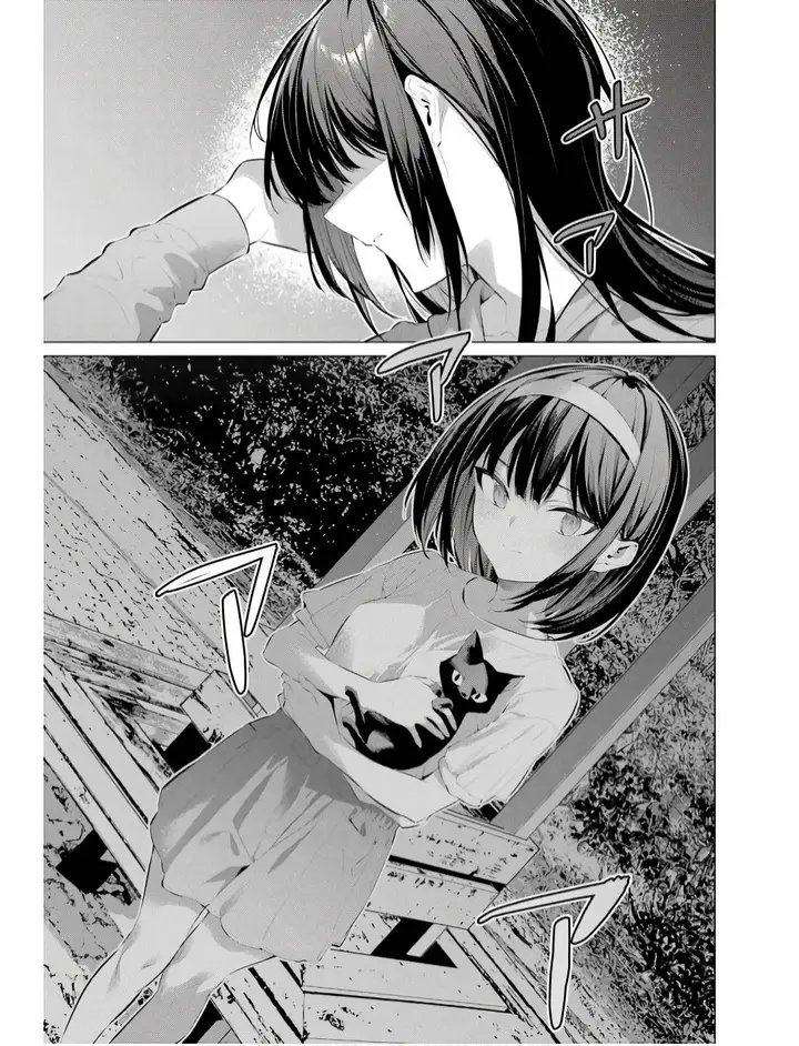 image-komik-haite-kudasai-takamine-san-chapter-57-20/26