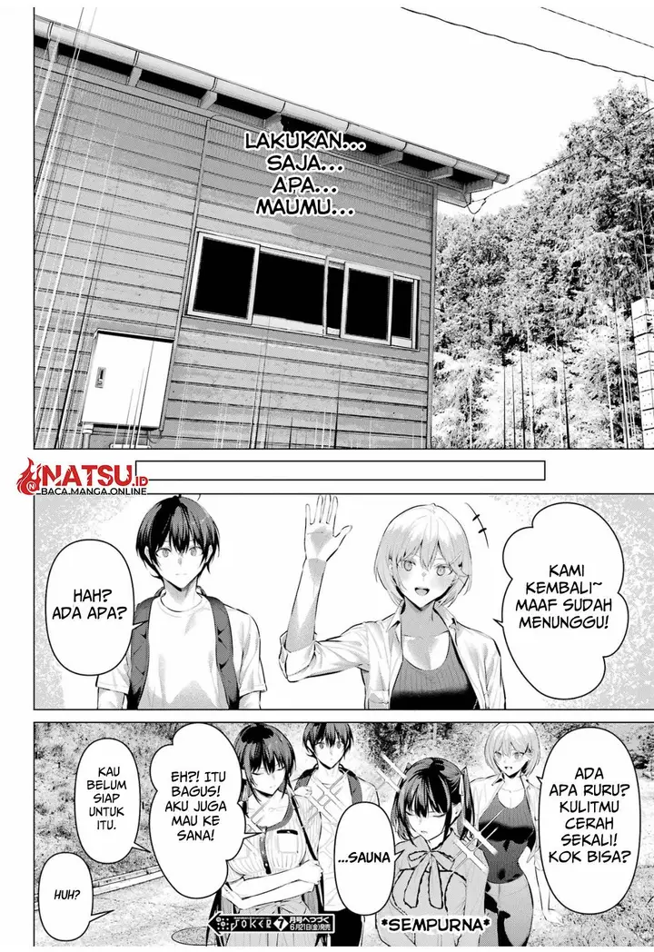image-komik-haite-kudasai-takamine-san-chapter-58-25/27