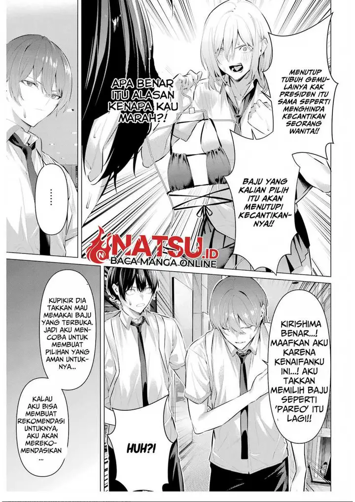 image-komik-haite-kudasai-takamine-san-chapter-60-14/28