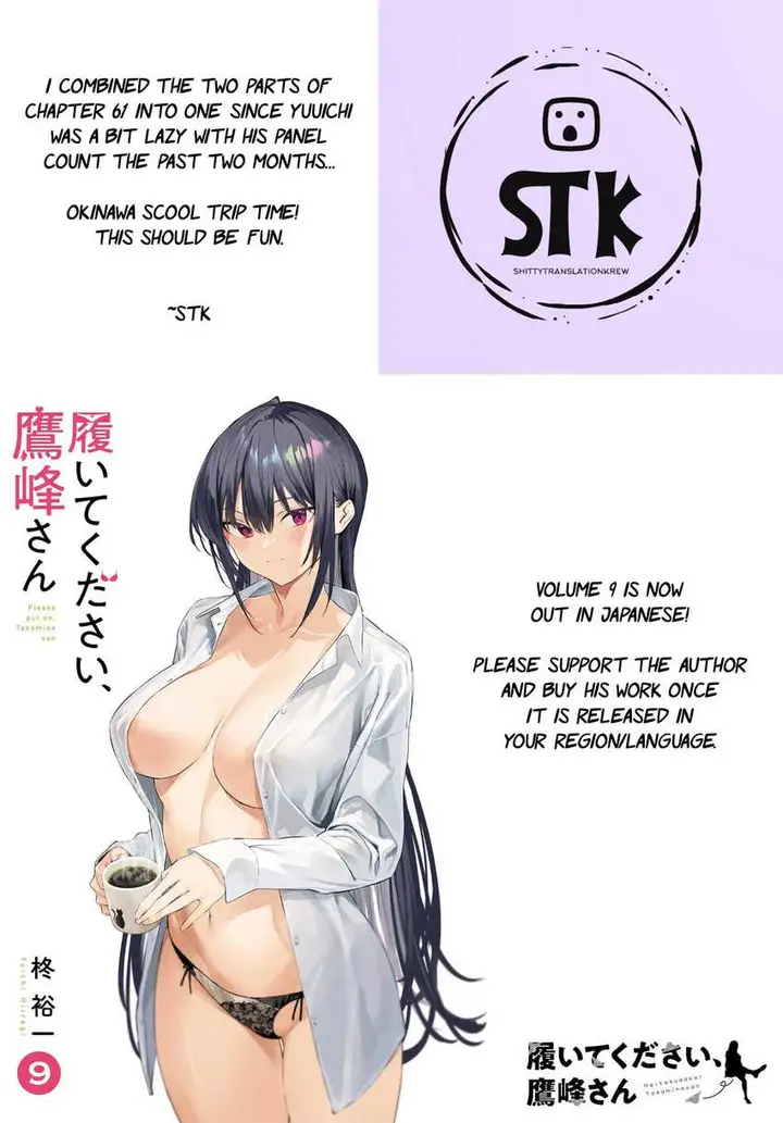 image-komik-haite-kudasai-takamine-san-chapter-61-1/23