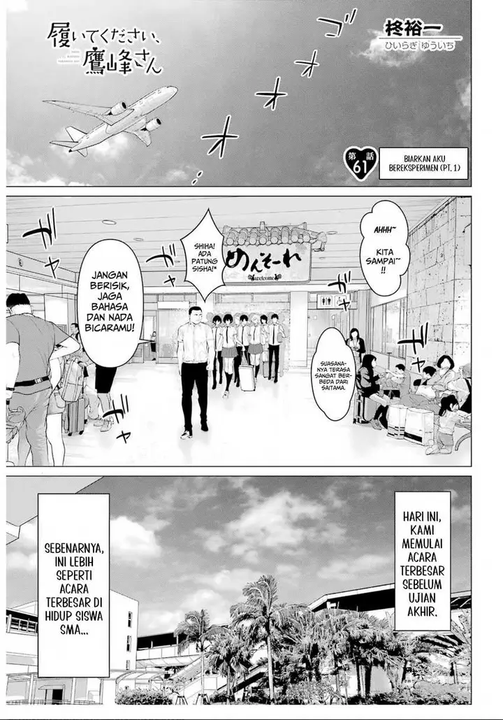 image-komik-haite-kudasai-takamine-san-chapter-61-2/23