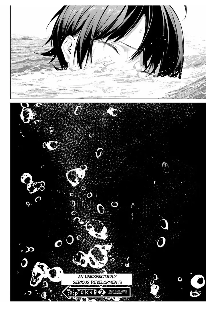 image-komik-haite-kudasai-takamine-san-chapter-62-24/25