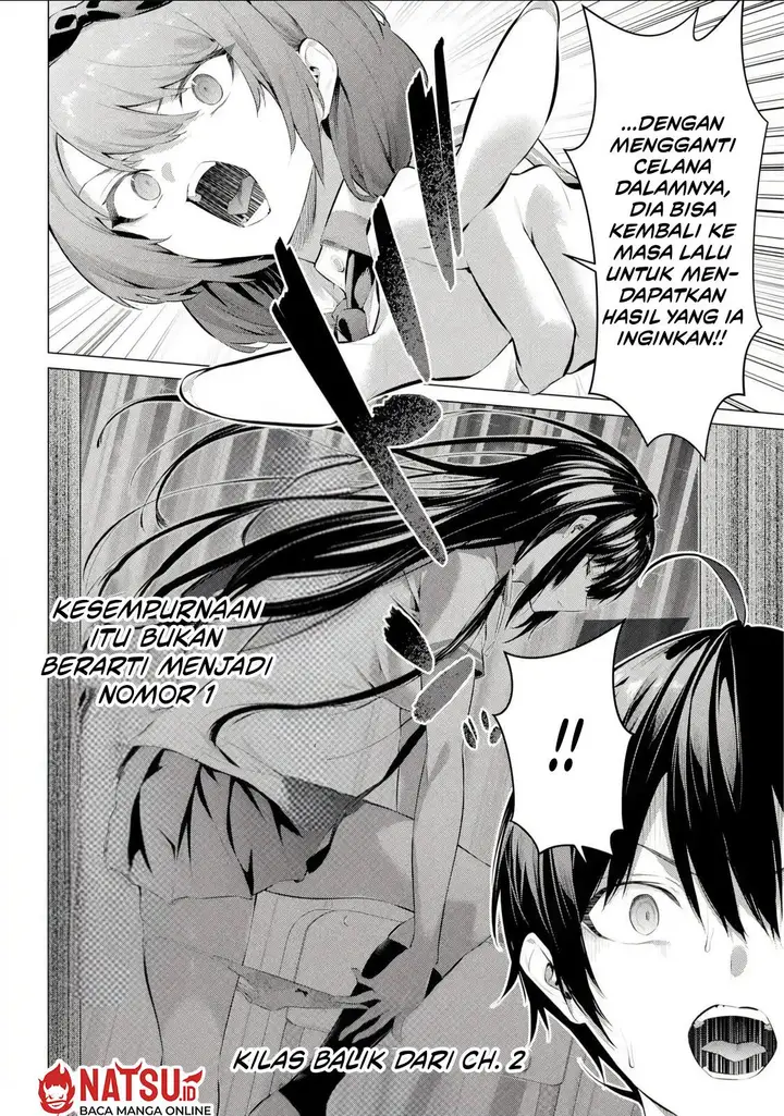 image-komik-haite-kudasai-takamine-san-chapter-66.2-4/18