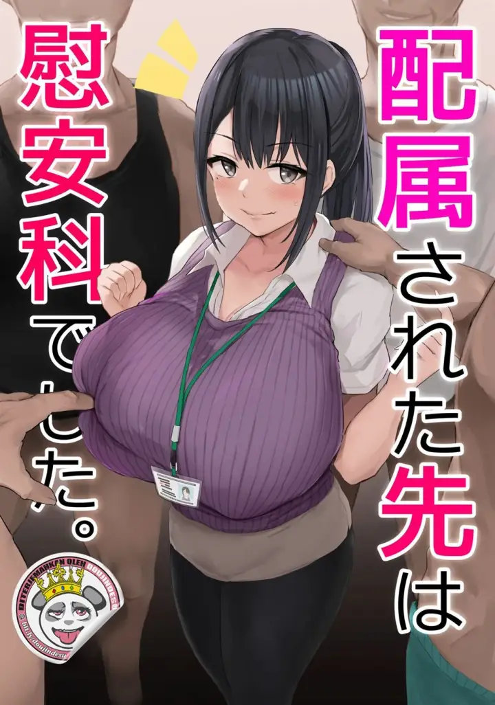 image-komik-haizoku-sareta-saki-chapter-01-0/49