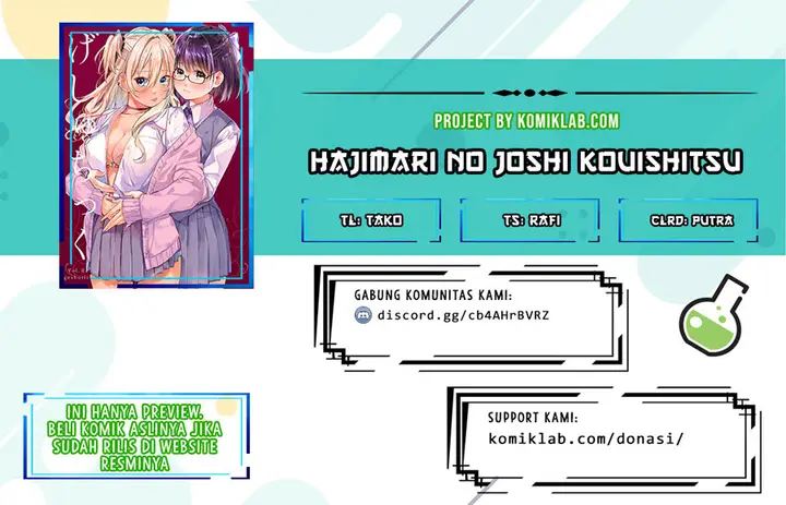 image-komik-hajimari-no-joshi-kouishitsu-chapter-1-0/14