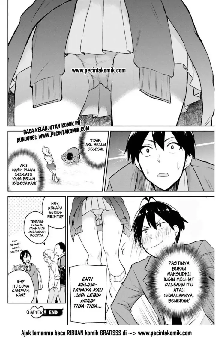 image-komik-hajimete-no-gal-chapter-01-18/19