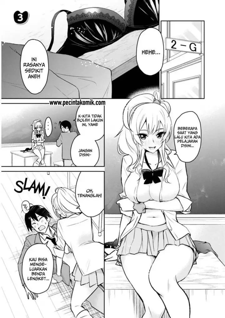 image-komik-hajimete-no-gal-chapter-03-1/17