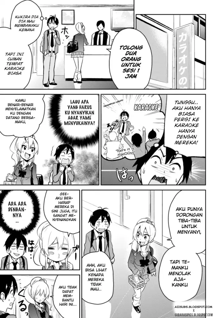 image-komik-hajimete-no-gal-chapter-06-3/25