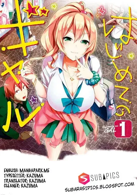 image-komik-hajimete-no-gal-chapter-07-1/18