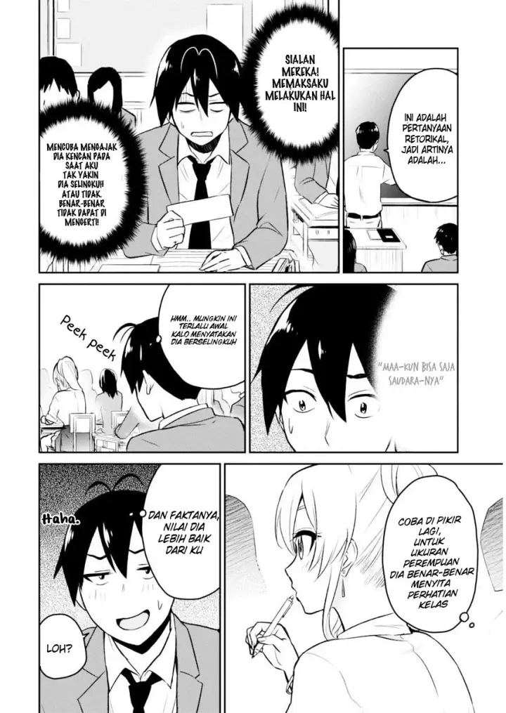 image-komik-hajimete-no-gal-chapter-07-7/18
