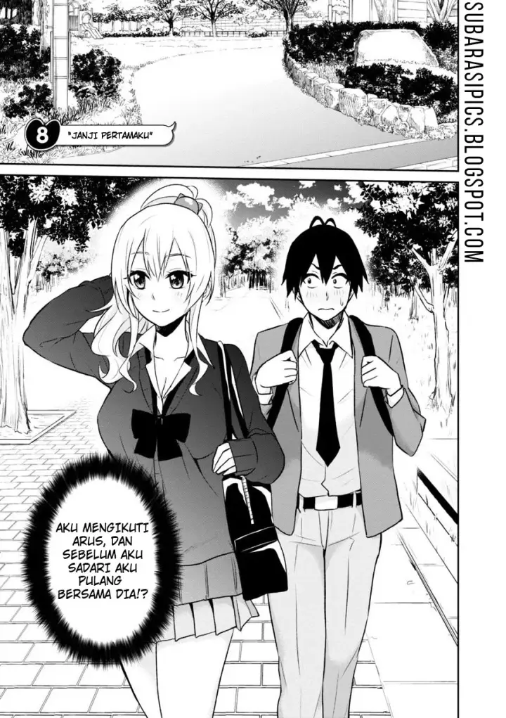 image-komik-hajimete-no-gal-chapter-08-1/21