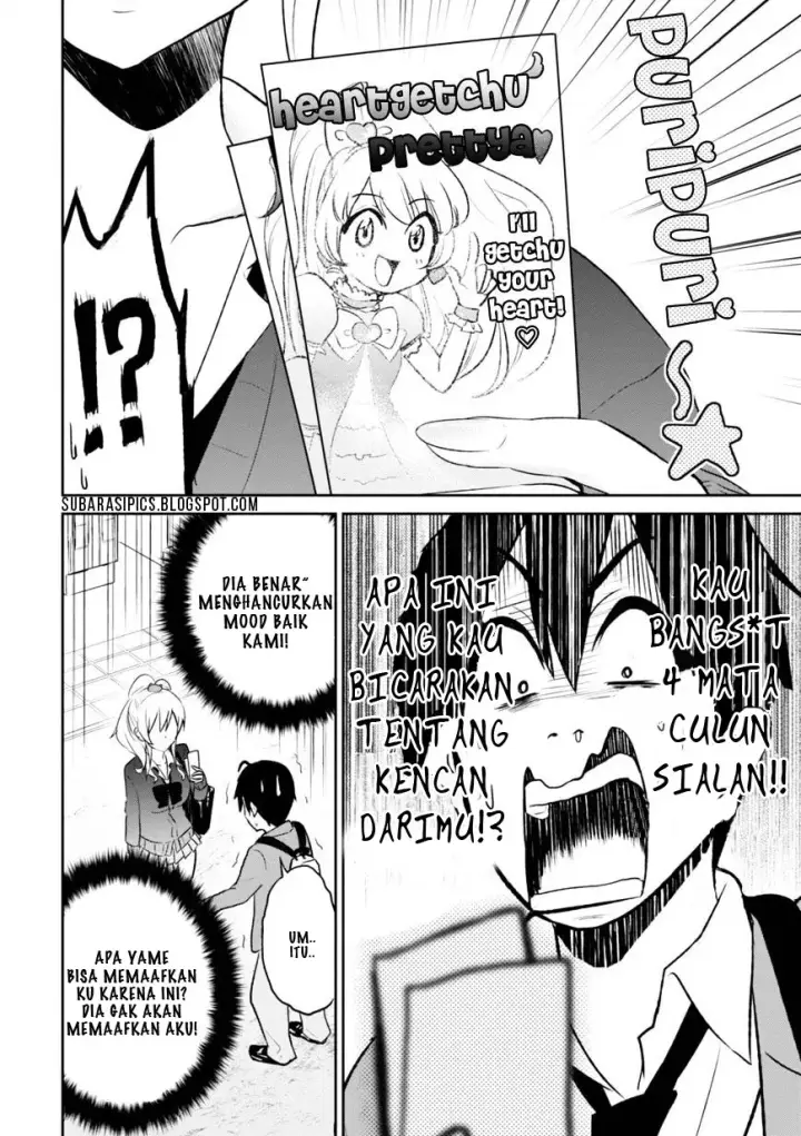 image-komik-hajimete-no-gal-chapter-08-18/21