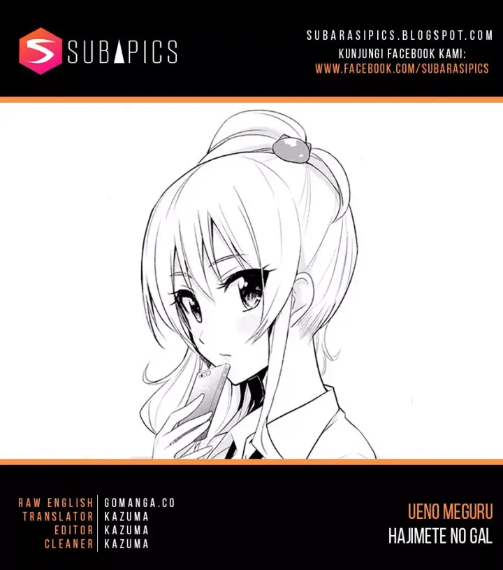 image-komik-hajimete-no-gal-chapter-09-0/17