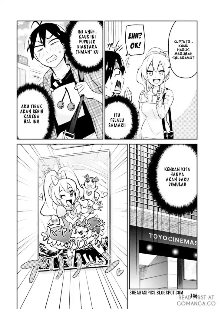 image-komik-hajimete-no-gal-chapter-09-6/17