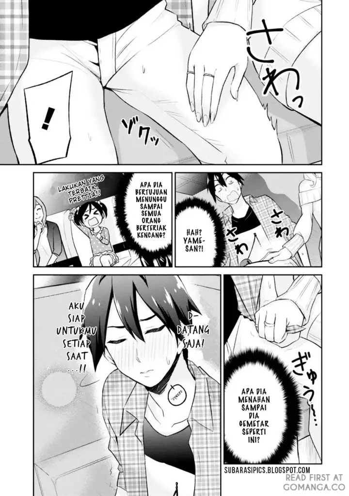image-komik-hajimete-no-gal-chapter-09-13/17