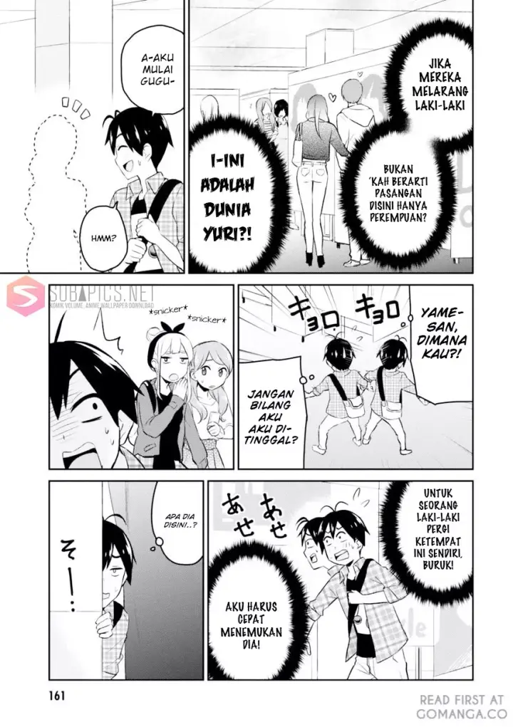 image-komik-hajimete-no-gal-chapter-10-6/24