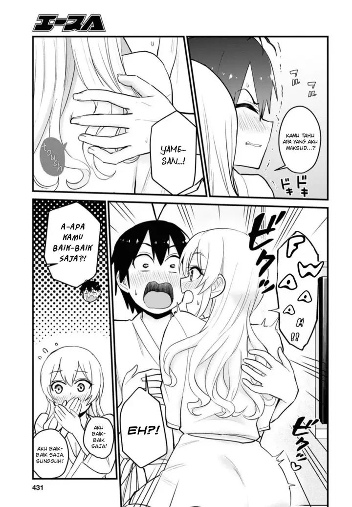 image-komik-hajimete-no-gal-chapter-100-7/23