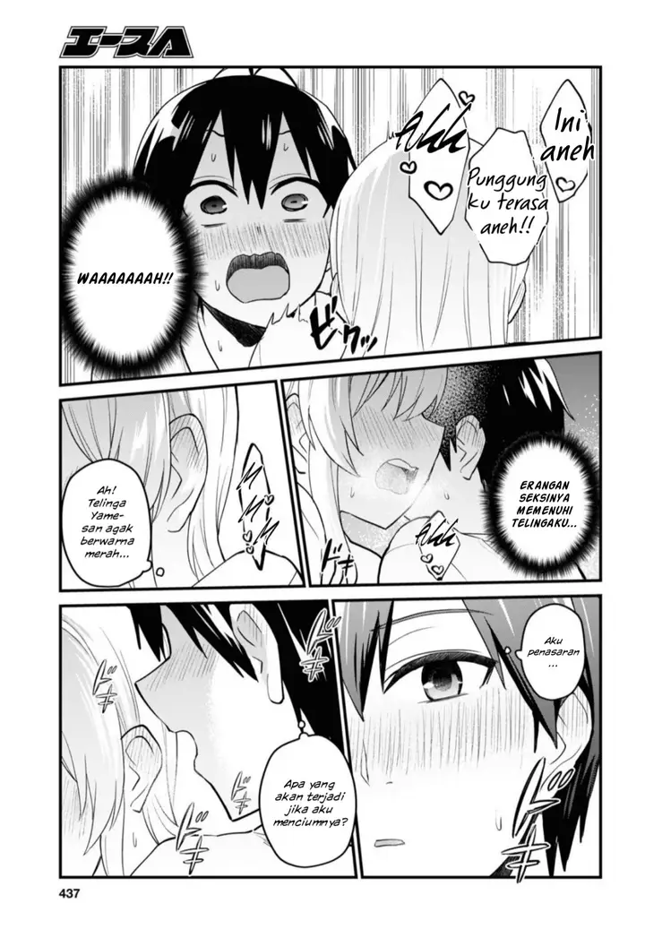 image-komik-hajimete-no-gal-chapter-100-13/23