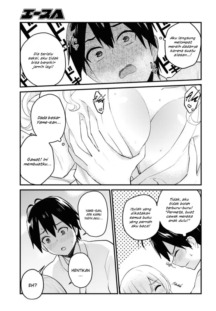 image-komik-hajimete-no-gal-chapter-100-19/23