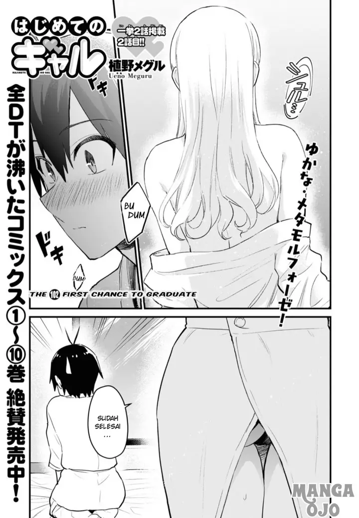 image-komik-hajimete-no-gal-chapter-102-1/18