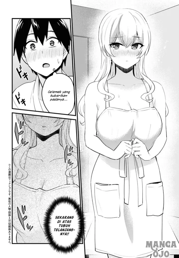 image-komik-hajimete-no-gal-chapter-102-2/18