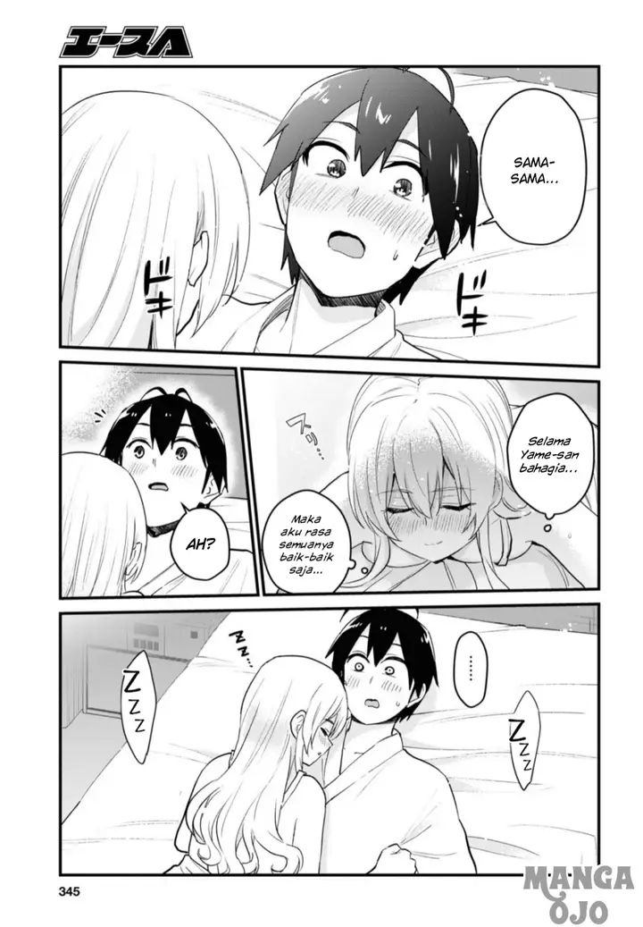 image-komik-hajimete-no-gal-chapter-102-13/18